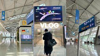 vlog. 독일 가는 친오빠 눈물의 배웅 | 인천국제공항, 코닥 패딩스몰백, 현실남매