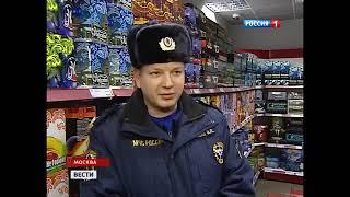 Вести (Россия-1, 02.01.2013)