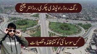 Ring Road Rawalpindi Chakri interchange Location | Area Detail Review | MZS TV