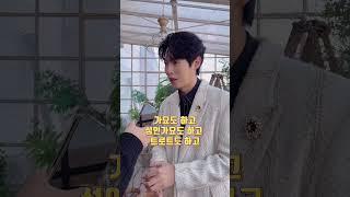 [#손태진] IN MY LIFE에 평생 저장할 가수 길거리 캐스팅 | 불타는 신에손 (Shorts ver.)