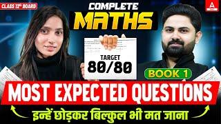 Class 12 Maths Most Expected Questions for Board Exam 2025 | Maths Book 1 