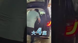 胖老闆車室改裝odyssey長軌道 老闆！不可以色色的！