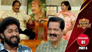 Flowers Orukodi With Comedy | R.Sreekandan Nair | Dhyan Sreenivasan | Ep # 01 (Part A)