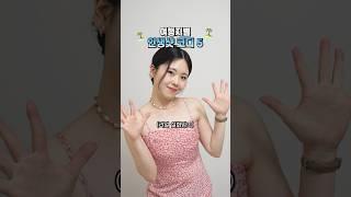 인생샷 보장 여행지룩 코디 추천 4 [오육칠즈] #여름원피스 #여행룩 #해외여행