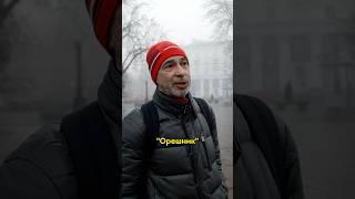 Главное событие 2024