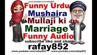 Funny Urdu Mushaira ! Mullaji ki shadi ! 4th Marriage of Mullaji Comedy ! Shero Shayari  @rafay852