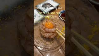 /후쿠오카 하카타 스시맛집#후쿠오카#후쿠오카여행 #후쿠오카맛집 #하카타 #스시