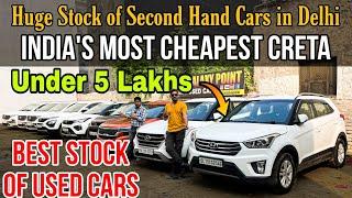 WOW DEALS OF USED CARS IN DELHI Top Quality Second Hand Cars in Delhi, Car Galaxy Point