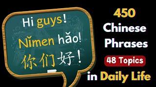 Learn Basic Chinese Phrases for Beginners Used in Chinese Daily Conversation Chinese Lessons