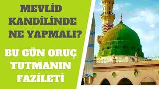 BU GÜN ORUÇ TUTMANIN FAZİLETİ | MEVLİD KANDİLİNDE NE YAPMALI?