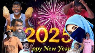 2025 new year best comedy video today | Tika Bro Tamil Video #tranding #vairal