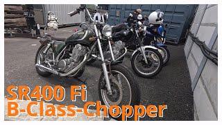 【カスタム紹介】 SR400 Fi Chopper Custom 【インジェクション】【B級チョッパー】