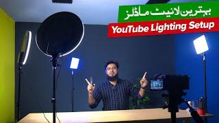 YouTube Lighting Setup | 3 Best Light Models for Videos