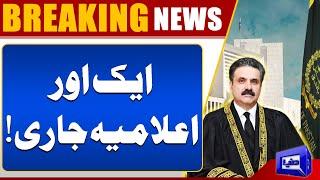 Supreme Court issues statement on judicial reforms in meeting chaired by Chief Justice | Dunya News