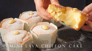 One bite of lava mini chiffon cake, like eating ice cream