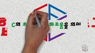 미래융합교육학회 로고