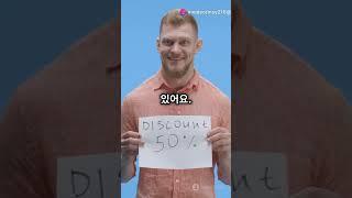 "렌탈하면 판매수수료 현금 페이백! 지금 혜택을 받아보세요!"