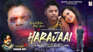 Harajaai | #sad newnagpurisong | Singer Pawan Roy | Ft Kamal Bedia & Pooja Oraon | #newnagpurisong