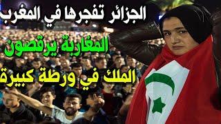 عاجل: المغاربة يستغيثوا بالرئيس تبون ولن تصدق مافعلته الجزائر اليوم ورط محمد السادس والمغرب ترد بقوة