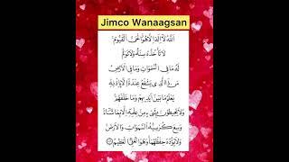 Masha Allah Quran Ka Jimco Wanaagsan Ilhaya Hana Ku Xafido️Quran Ka Kareem ka️