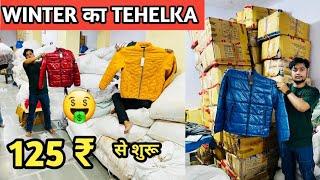 JACKET HOODIES SWEATER WINTER का TEHELKA 125 ₹ से शुरू l Winter Jacket wholesale market in delhi