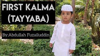 Amazing!Abdullah Fuzailuddin Reciting First Kalma (Tayyaba) First Pillar of Islam.