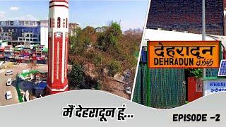 Dehradun to sahastradhara| tourist places| travel guide |World Life explorer| uttrakhand tourism