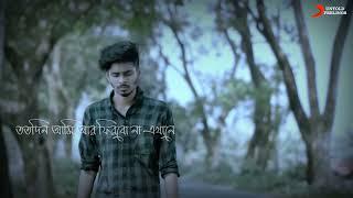 Bengali Sad WhatsApp Status Video | Trust x Khola Janala Song Status Video | Bengali Lofi Status