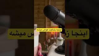 ویدیوی کامل در کانال #ذهن_برتر #توسعه_فردی #موفقیت