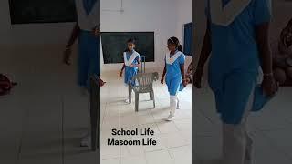 School Life Masoom Life