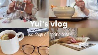 【VLOG#79】ENG)大学生の春休みはこんな感じ‍/2日間vlog/Japanese college student/Spring vacation