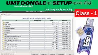 How to setup install  Umt dongle || how to use umt dongle pro