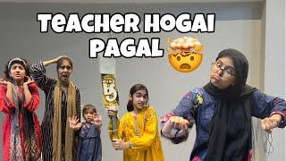 Teacher ho gi pagal | Entertainment@ImranRiazVlogs