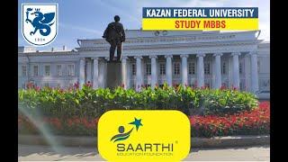 Kazan Federal University | Kazan University | Study MBBS in Russia | Study Medicine | MBBS Abroad