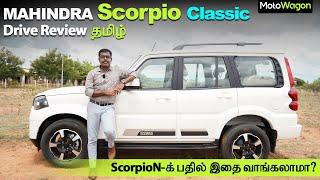 Scorpio Classic | Detailed Drive Review | Tamil Car Review | MotoWagon