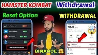 Hamster Kombat reset withdrawal option  | Hamster Kombat withdrawal  | Hamster Binance withdrawal