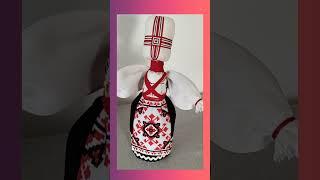 Замовити - купити Ляльку-мотанку #ручнаробота #подарунок #мотанка #хендмейд #україна