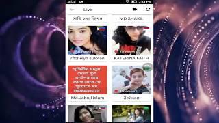 Imo live video call chat with stranger || Imo new update 2020 || online video calling app