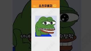 2030 부동산 설거지 정책