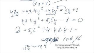 Онлайн подготовка к егэ по математике  Бесплатный курс