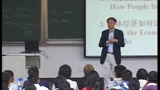 1.什么是经济学1 清华大学 经济学原理 钱颖一  Principles of Economics