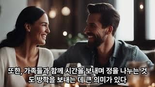 겨울 방학, 겨울 휴가 어떻게 보내시나요? 무엇을 하면 좋을지 방법을 소개합니다.