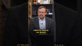 Уверенность в спасении | #Shorts #Коломийцев