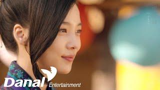 [MV] Kei(러블리즈) "군주 - 가면의 주인 OST Part.4"(Ruler: Master Of The Mask OST Part 4) - 별과 해