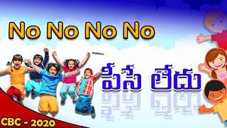 No No No No Peace Ledhu || CBC 2020 Songs || CHC Media ||