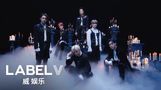 WayV 威神V 'Phantom' MV