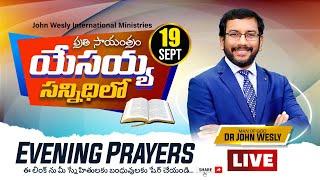 John Wesly Ministries | Evening Prayers #Live || 19th Sep 2024 | Dr John Wesly & Blessie Wesly