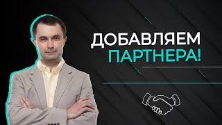 Как назначить партнера в Facebook Business Manager | Facebook ads