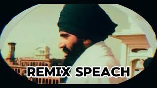 SANT JARNAIL SINGH JI KHALSA BHINDRANWALE REMIX SPEACH CLEAR VOICE #remixkathagurbani #remixkatha