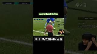 폐급 소위 심판